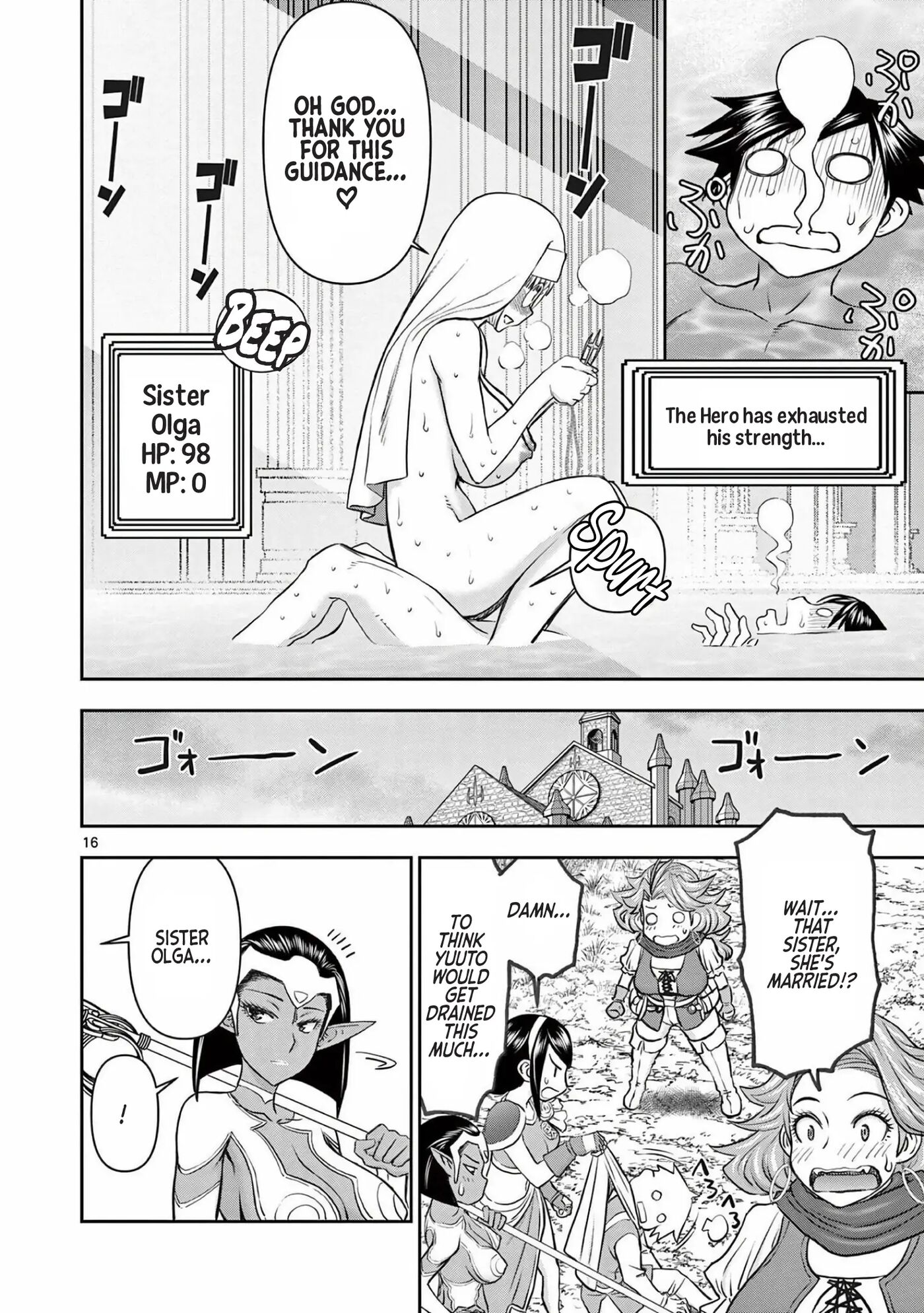 Affair In Another World Ii ~guided Married Women And The Clumsy Reincarnated Hero~ Chapter 3000 Page 53